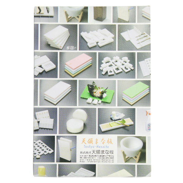 TDS, Sushi-Form, 30 Stk 50x23 cm, Art.-Nr. 4729