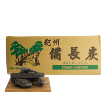 TDS, Konro Grill Kishu Binchotan Charcoal Mix Japan, Diameter 3-6cm 15kg, Item No. 21793