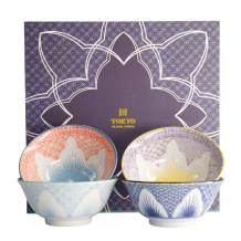 TDS, Mixed Bowls, 4 Bowls Set Giftset, Ø 14.8x6.8 cm, Item No. 22565