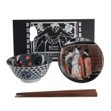 Schalen Set Izayoi Edo Japan bei g-HoReCa (Bild 1 von 2)