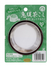 TDS, Japanese Tea & Tea Cannisters Strainer, 7.5cm, without handle, 0.5 lt, Item No. 4469