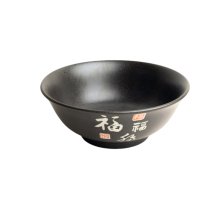 Bowl Nenrin Ø 19 cm | H8 cm EDO Japan bei g-HoReCa (Bild 1 von 3)