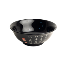 Bowl Nenrin Ø 19 cm | H8 cm EDO Japan bei g-HoReCa (Bild 1 von 3)