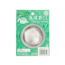 TDS, Japanese Tea & Tea Cannisters Strainer, 7 cm, without handle, 0.3 lt, Item No. 4467