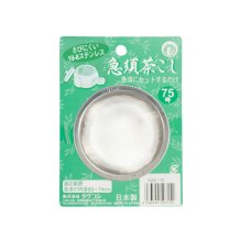 TDS, Japanese Tea & Tea Cannisters Strainer, 7.5cm, without handle, 0.5 lt, Item No. 4469