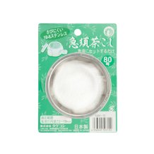 TDS, Japanese Tea & Tea Cannisters Strainer, 8 cm, without handle, 0.8 lt, Item No. 4470